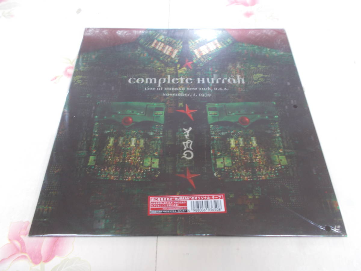 定番，品質保証 9A /LD レーザーディスク/YMO complete Hurroh イエロー マジック オーケストラ/細野晴臣 坂本龍一 高橋幸宏/ステッカー付(ロック、ポップス)｜売買されたオークション情報、yahooの商品情報をアー ロック、ポップス