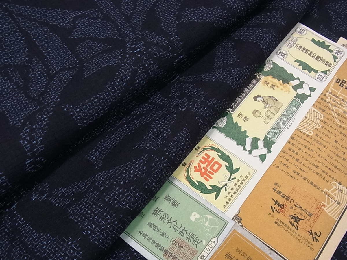 花美人着物□極上 本場結城紬 重要無形文化財 80亀甲 束ね熨斗 結織苑 