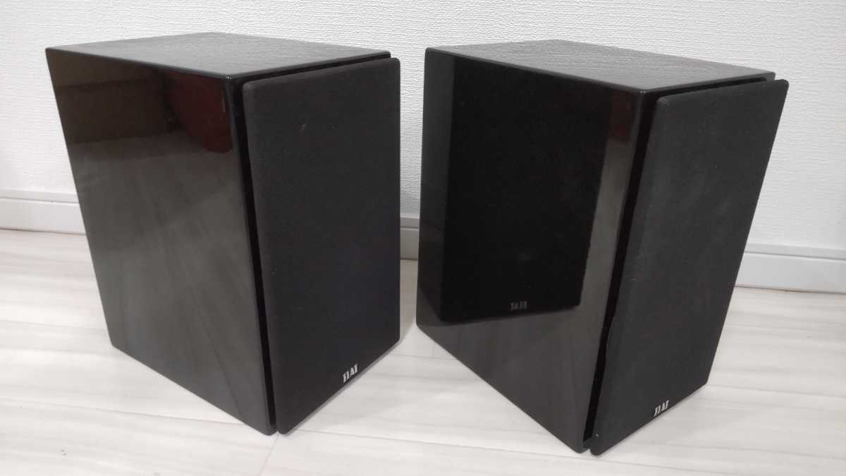 BS Anniversary 0 Edition ELAC - trên hiếm chỉ 1 cặp rẻ thế giới