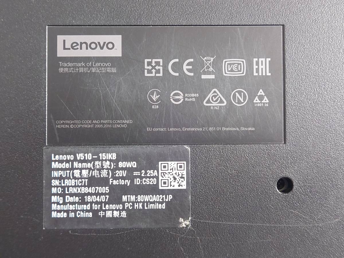 Lenovo ノートPC V510-15IKB ジャンク 第7世代i5 Lenovo - V510-15IKB 