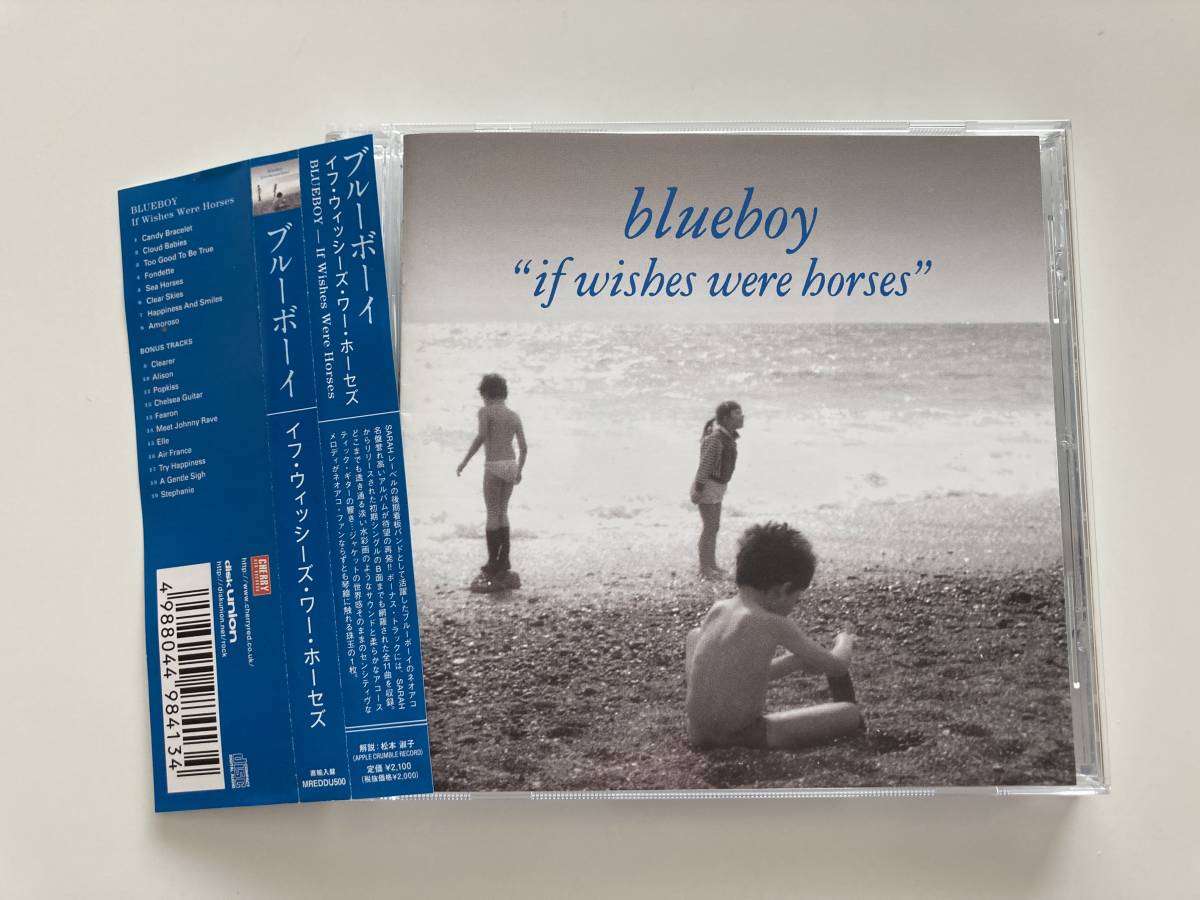 If Wishes Were Horses | Blueboy blueboy if wishes were horses
