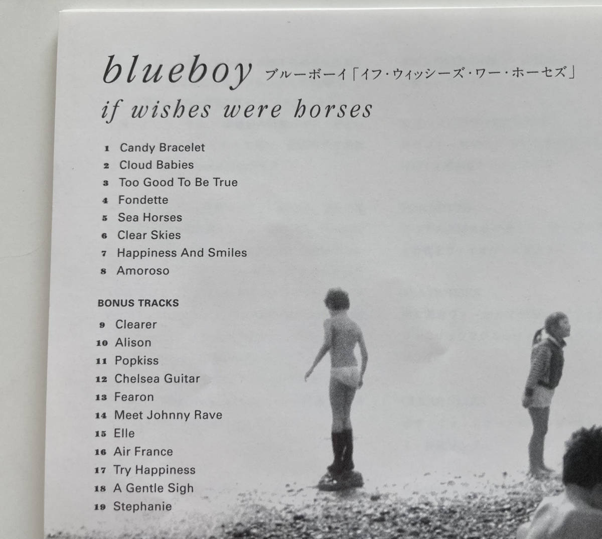 If Wishes Were Horses | Blueboy blueboy if wishes were horses
