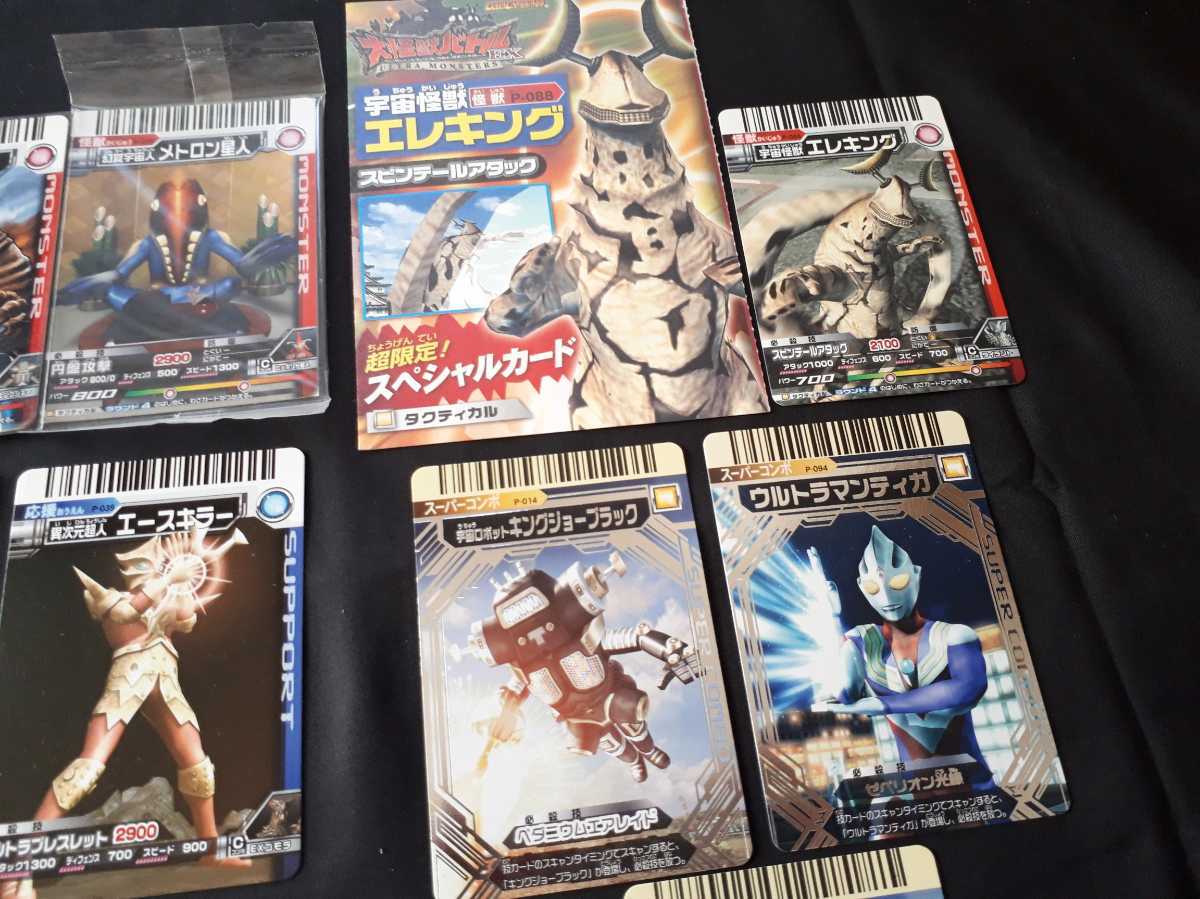 希少 ウルトラマン 大怪獣バトル カードダス プロモ 非売品 スーパー