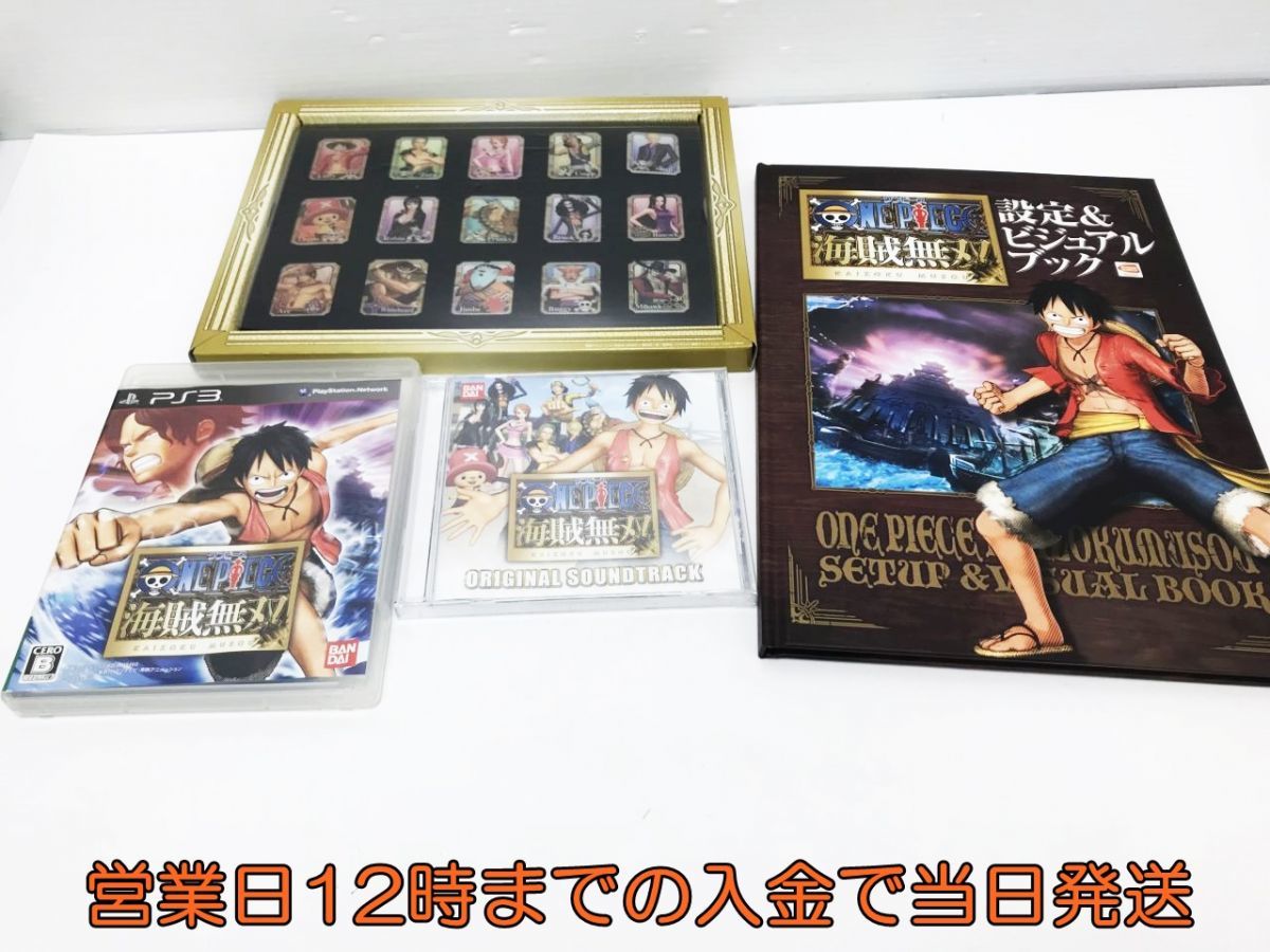 1円 Ps3 ワンピース 海賊無双 Treasure Box ゲームソフト 1a3000 330e F3 Ps3ソフト 売買されたオークション情報 Yahooの商品情報をアーカイブ公開 オークファン Aucfan Com