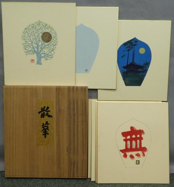 薬師寺「散華 持戒の組」版画 徳力富吉郎 揃7枚｜仏教美術 木版画 ☆木版画☆ 徳力富吉郎 『薬師寺散華 持戒7枚セット』 【東山魁