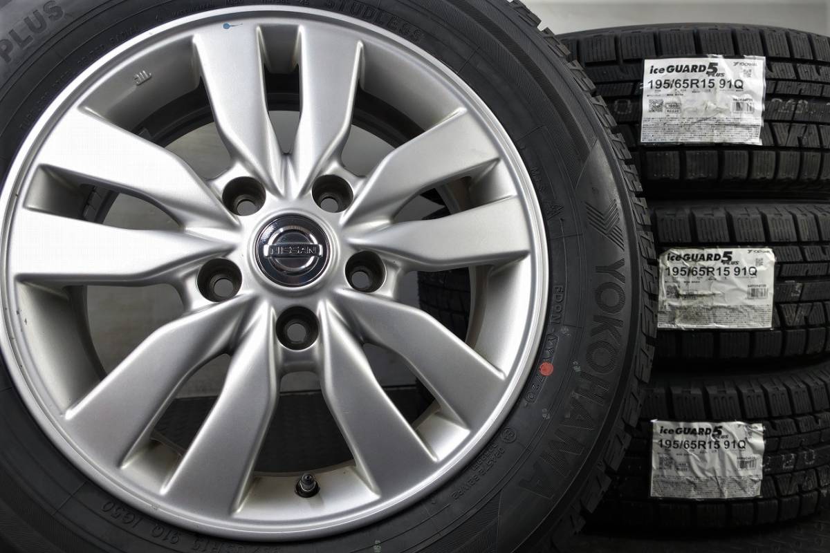 【人気定番，得価】 タイヤ付 2020年製 ヨコハマ IG50 PLUS 195/65R15 日産 NISSAN 純正 C26 セレナ 室内倉庫保管品 迅速発送 ゴム質良好(スタッドレスタイヤ)｜売買されたオークション情報、yahooの商品情報をアーカイブ 5穴