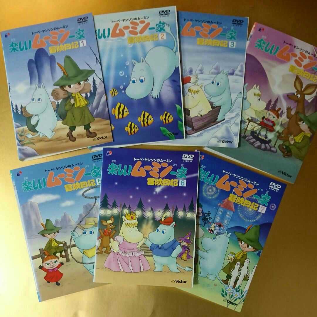 楽しいムーミン一家 冒険日記 u*5様 レンタル品 .co ムーミンDVD