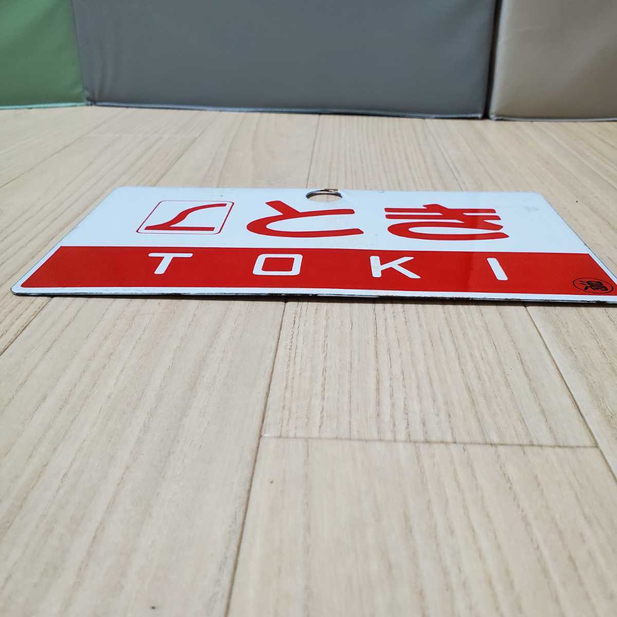 Yahoo!オークション -「指定席」(廃品、放出品) (鉄道)の落札相場 鉄道