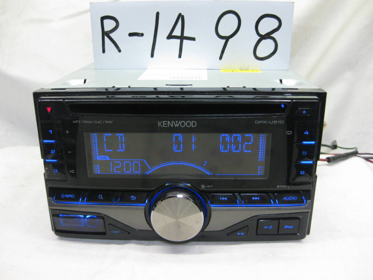 超激得，新作 R-1498 KENWOOD ケンウッド DPX-U510 MP3 フロント USB AUX 2Dサイズ CDデッキ 補償付き(ケンウッド)｜売買されたオークション情報、yahooの商品情報をアーカイブ公開 - オークファン ケンウッド