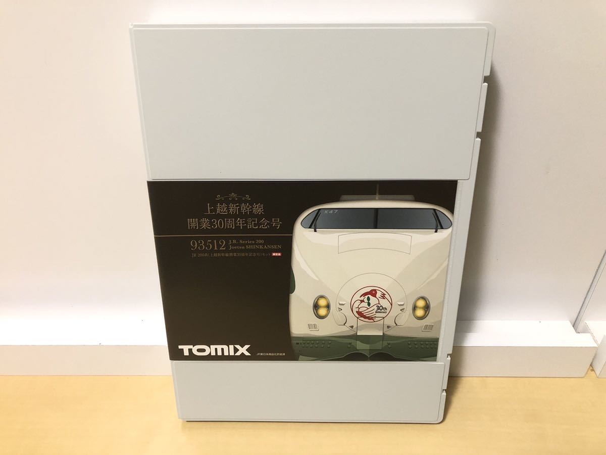 鉄道模型 JR200系 30周年記念号　　　　 限定品！！ TOMIX JR 200系 (上越新幹線開業30周年記念号)セット 限定品 93512 N
