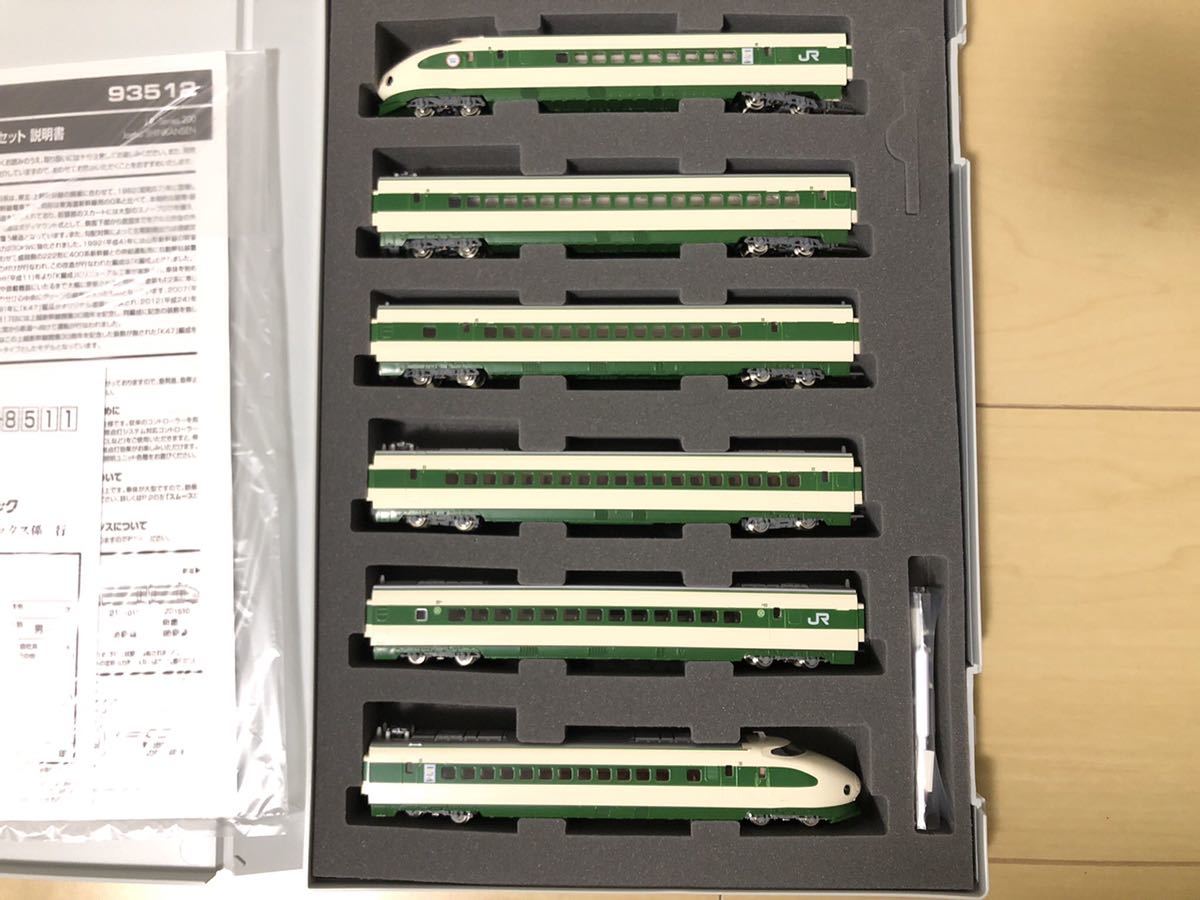 TOMIX JR 200系 (上越新幹線開業30周年記念号)セット 限定品 93512 N
