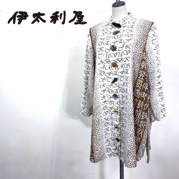 I1085-O-S◇伊太利屋 イタリヤ レタリングシャツワンピース◇size13 