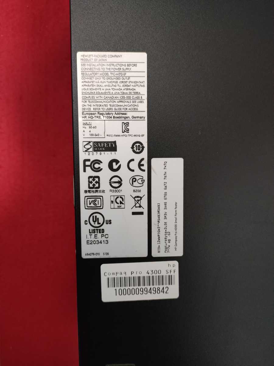 専門 店 Compaq pro 4300 win10 | ALLATGYOGYSZER.HU