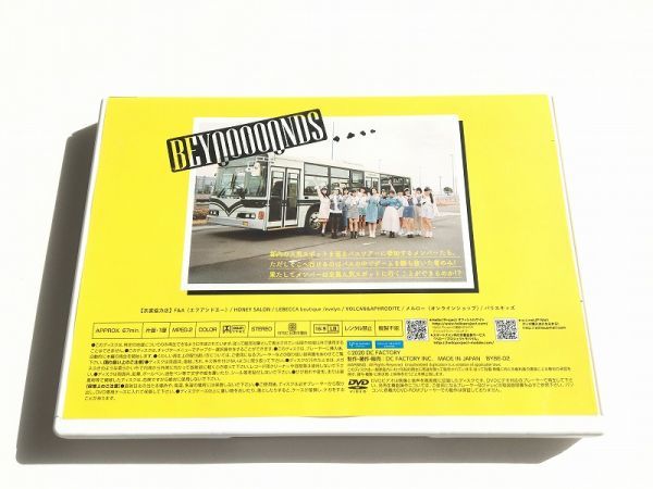 FC限定DVD「BEYOOOOONDS DVD MAGAZINE Vol.2」美品/ビヨーンズ/Hello