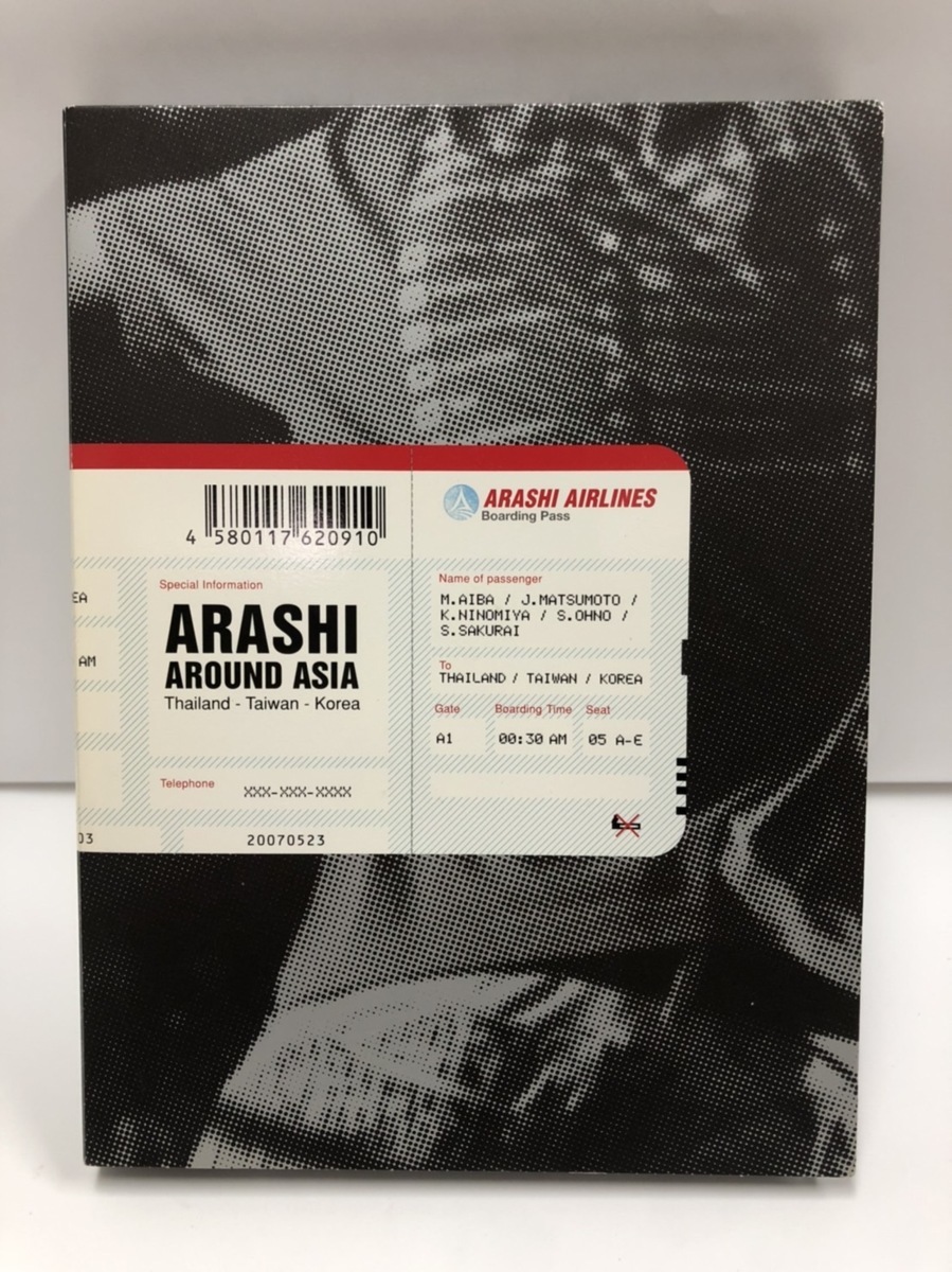 1円～嵐 ARASHI AROUND ASIA 初回限定盤 3枚組 DVD コレクション