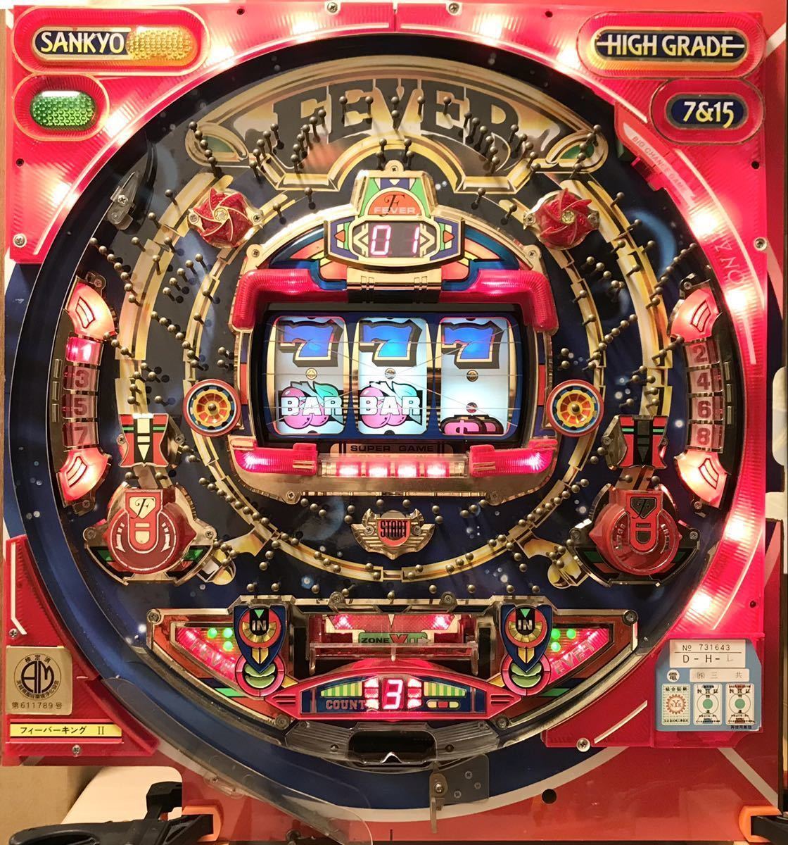 【レア、レトロ】フィーバーキングⅡ（三共）【セル基盤】