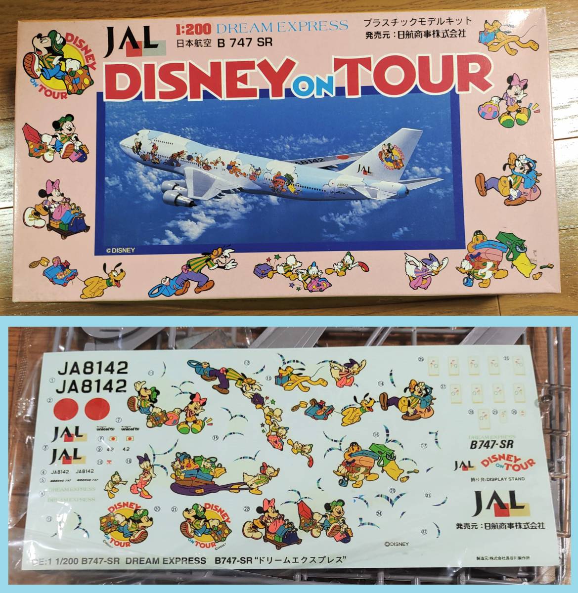 日航商事 ハセガワ製 1 0 箱難 ボーイングb747sr Jalドリームエキスプレス ディズニー オン ツアー Disney On Tour ジャンボジェット 旅客機 売買されたオークション情報 Yahooの商品情報をアーカイブ公開 オークファン Aucfan Com