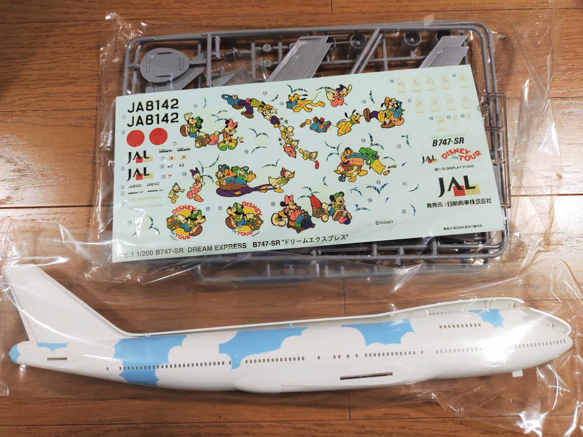 最旬トレンドパンツ 長谷川 Jal ディズニー オン ツアー 飛行機 Medeotpropiedades Com Ar