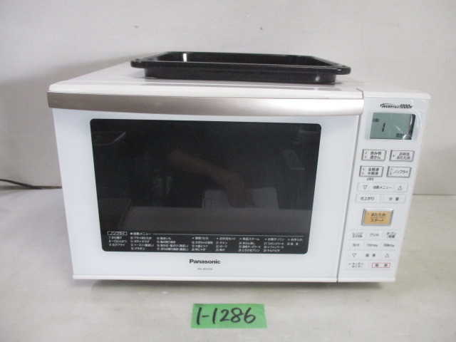 1-1286◇Panasonic オーブンレンジ NE-MS234-W 50-60Hz 18年製