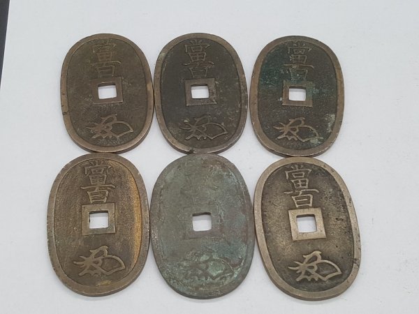 天保通宝 當百 美品 背 古銭 1835年代(天保6年)日本古銭・穴
