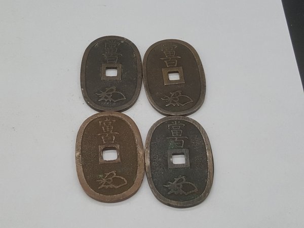 天保通宝 當百 美品 背 古銭 1835年代(天保6年)日本古銭・穴