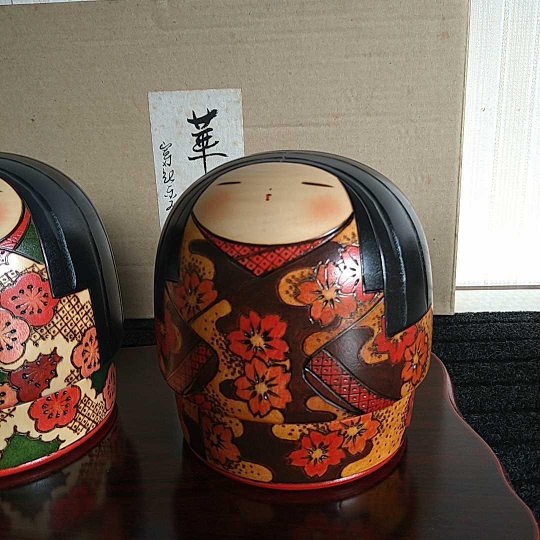 創作こけし 富所ふみを作 富所ふみを - こけし 作 郷土玩具 内閣総理