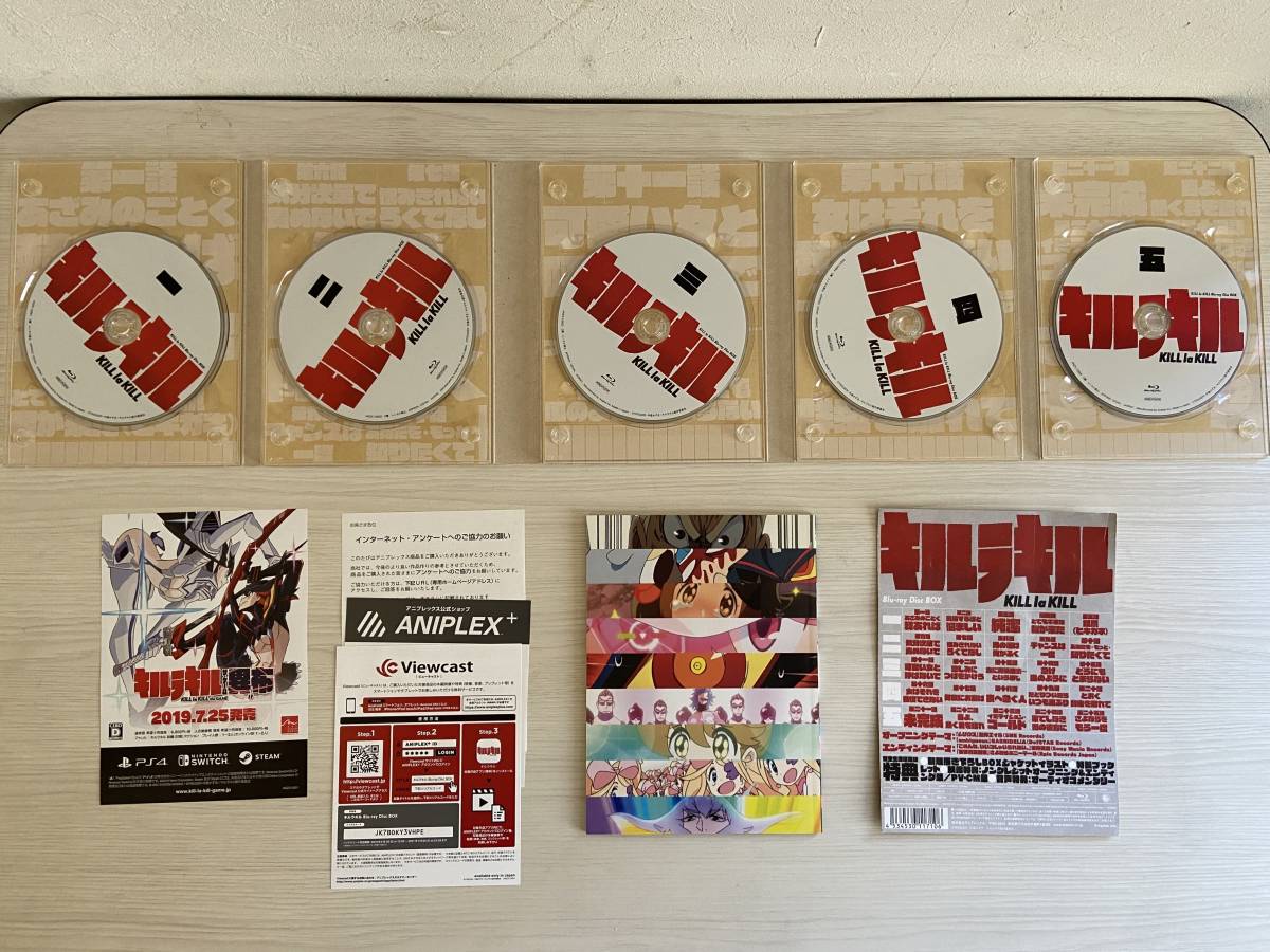 送料無料/開封のみ】キルラキル Blu-ray Disc BOX 完全生産限定版 開封 