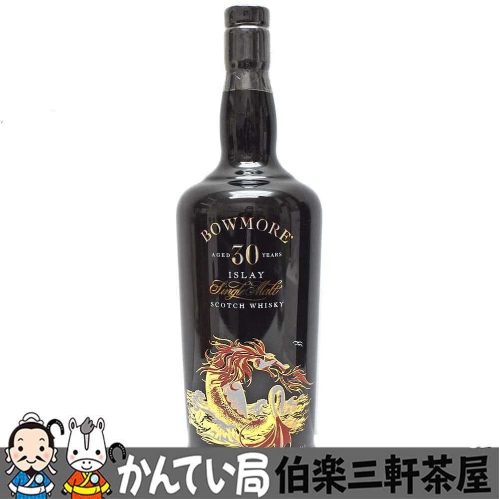 ボウモア 700ml BOWMORE シェリー 並行 VALUE BOWMORE【ボウモア