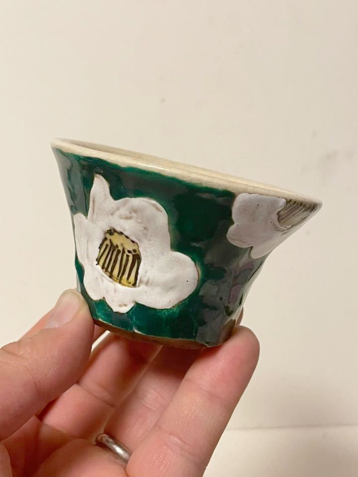 古美味】十六代永楽善五郎(即全)造『堀内宗完(兼中斎)書付・画自筆』十