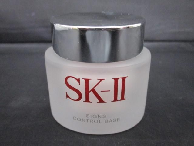 サインズ SK-II コントロール 25g サインズコントロールベース | 公式
