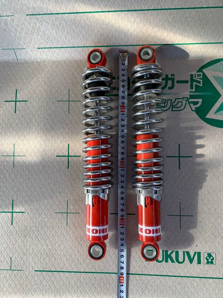 当時物コニー KONI リアサスペンションZ2 Z1 750RS 900 カフェ70s旧車 