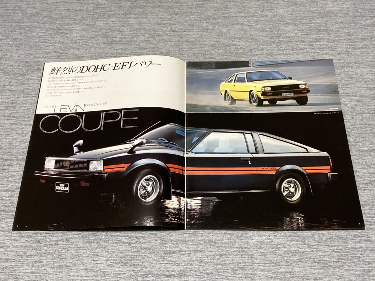 旧車カタログ 昭和54年 トヨタカローラ クーペ ハードトップ リフトバック E70系 カローラ 売買されたオークション情報 Yahooの商品情報をアーカイブ公開 オークファン Aucfan Com