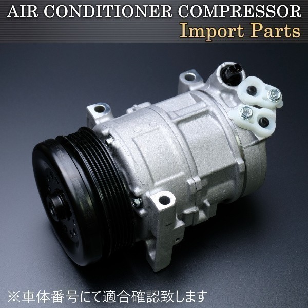 税込 即決】アルファロメオ ミト MITO エアコンコンプレッサー AC