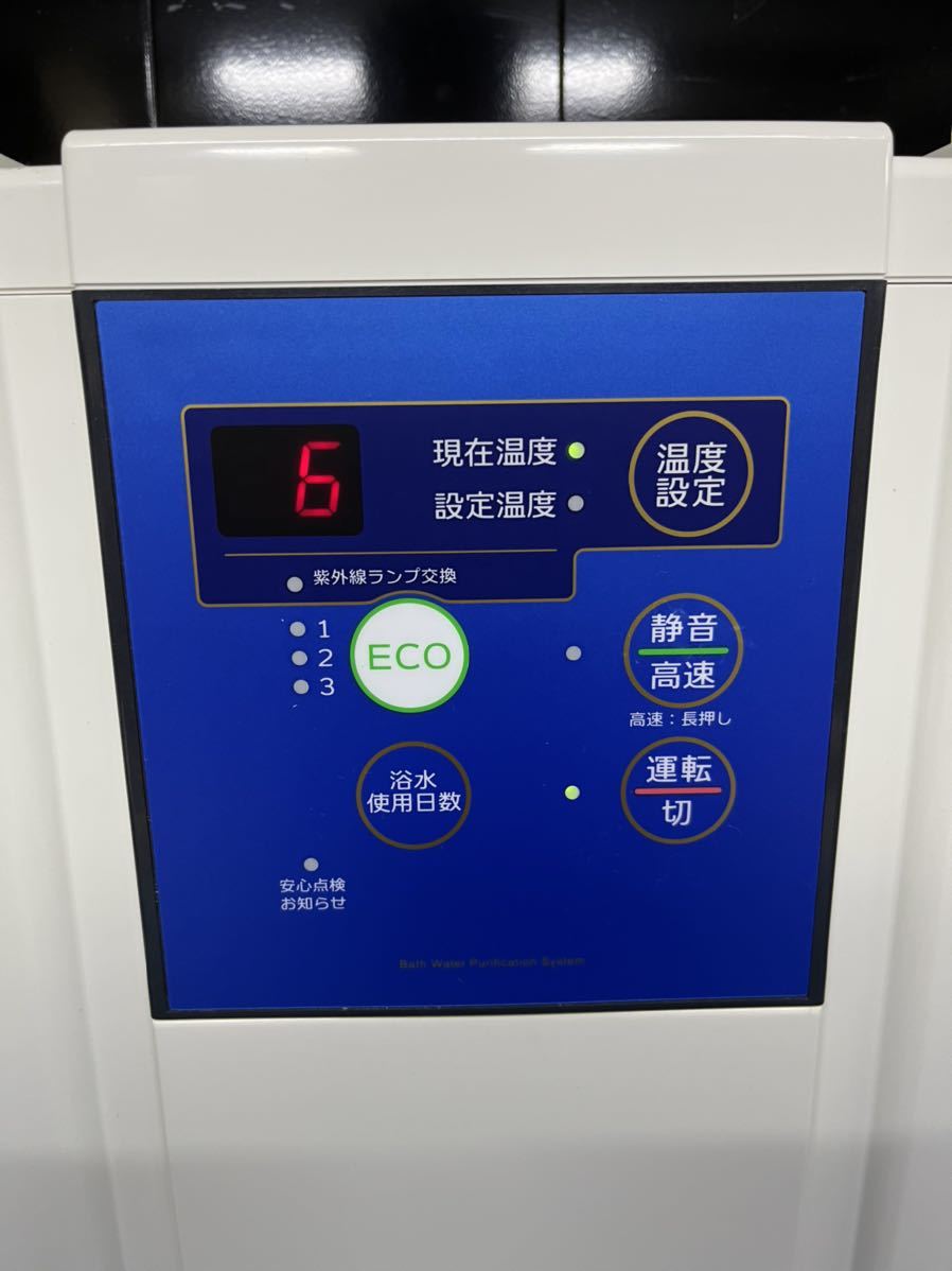 FG 家庭用24時間風呂 | コロナ工業 フロ・グラン(CKV-233FG