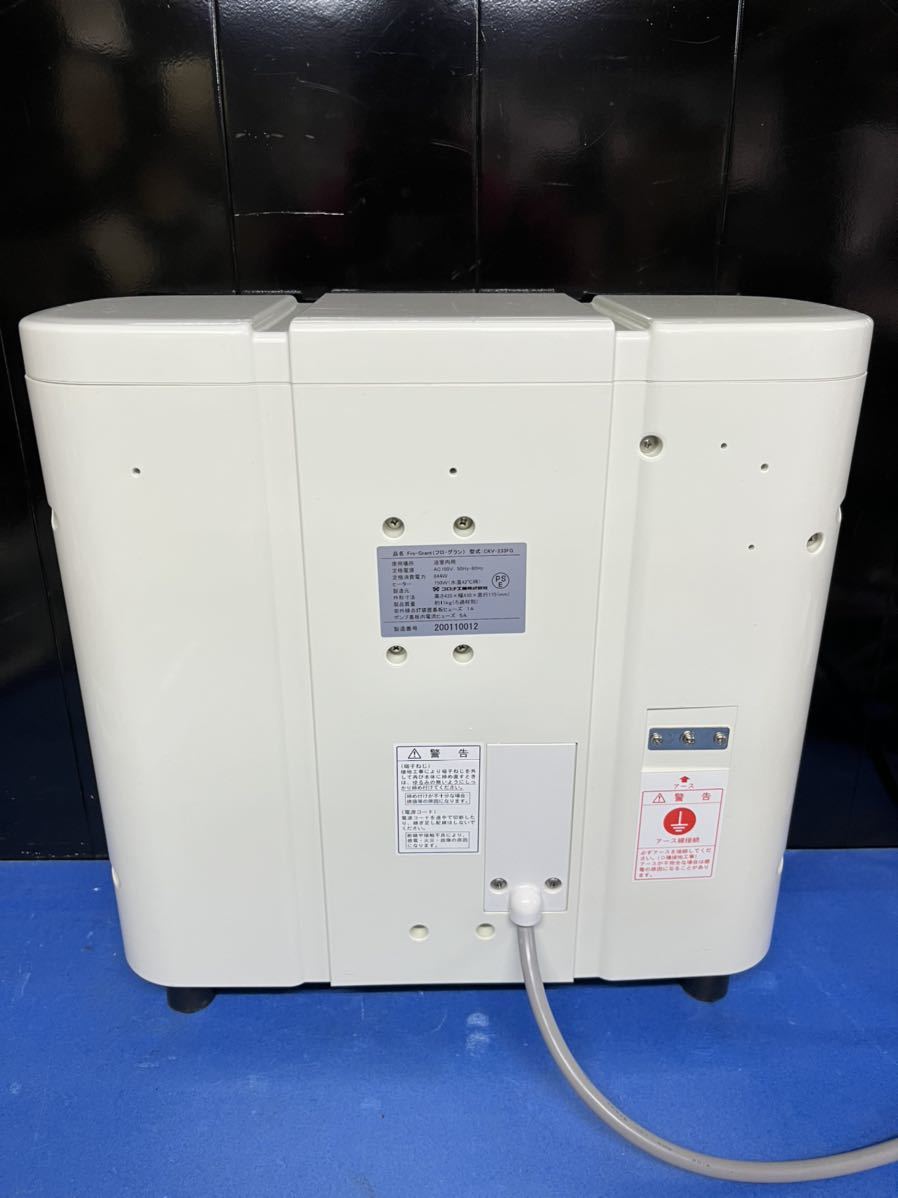 FG 家庭用24時間風呂 | コロナ工業 フロ・グラン(CKV-233FG