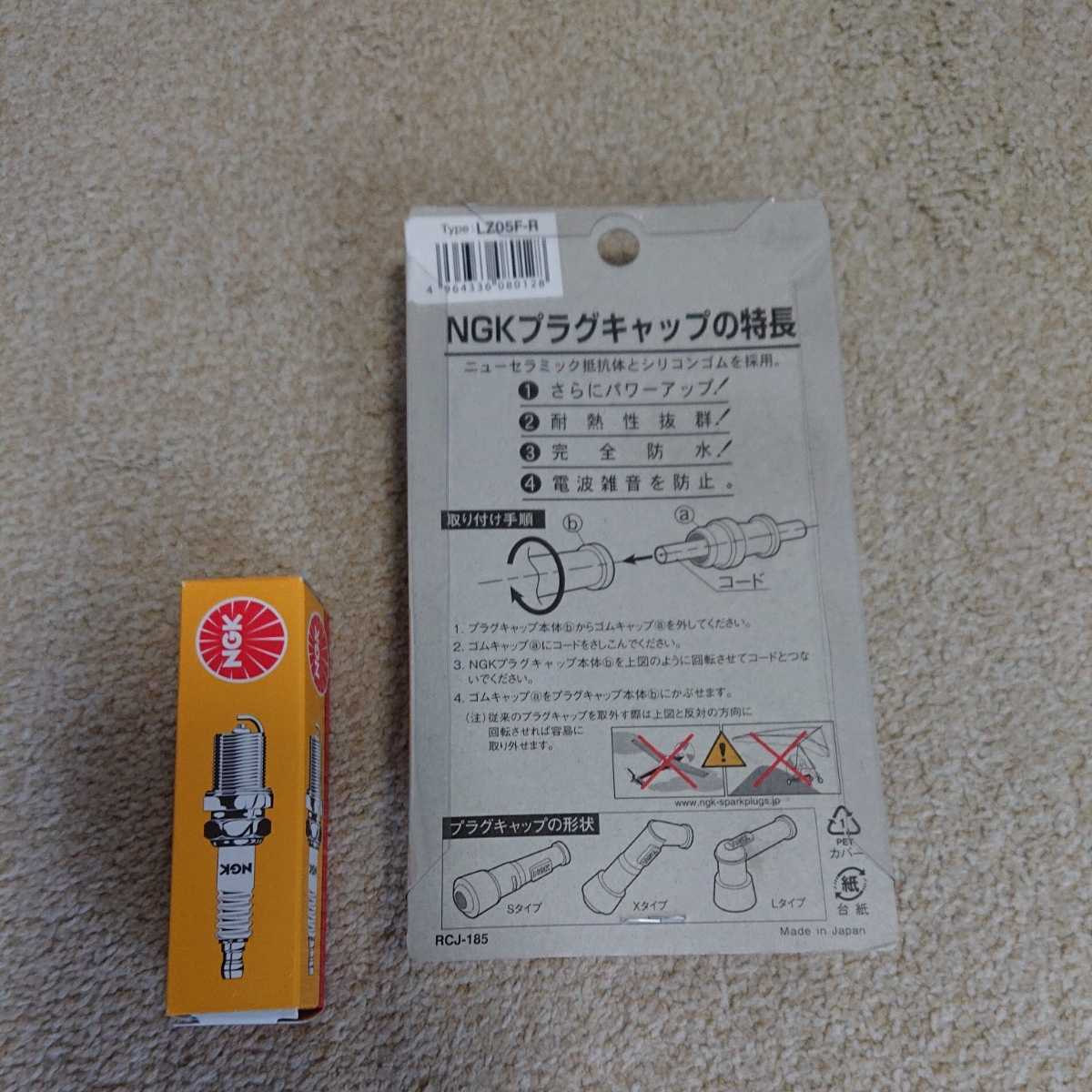 Ksr80 Ksr2 Ksr Cf Posh レーシングcdi Igコイル付き プラグ プラグキャップ付き カワサキ用 売買されたオークション情報 Yahooの商品情報をアーカイブ公開 オークファン Aucfan Com