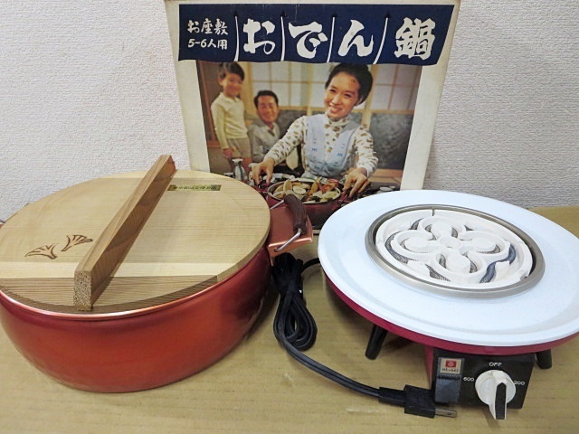  S4031 ジャンク 昭和レトロ お ん鍋＆卓上コンロセット 日立電気こんろ HS-642 通電＆ 現状渡し(その他)｜売買されたオークション情報、yahooの商品情報をアーカイブ公開 - オークファン その他