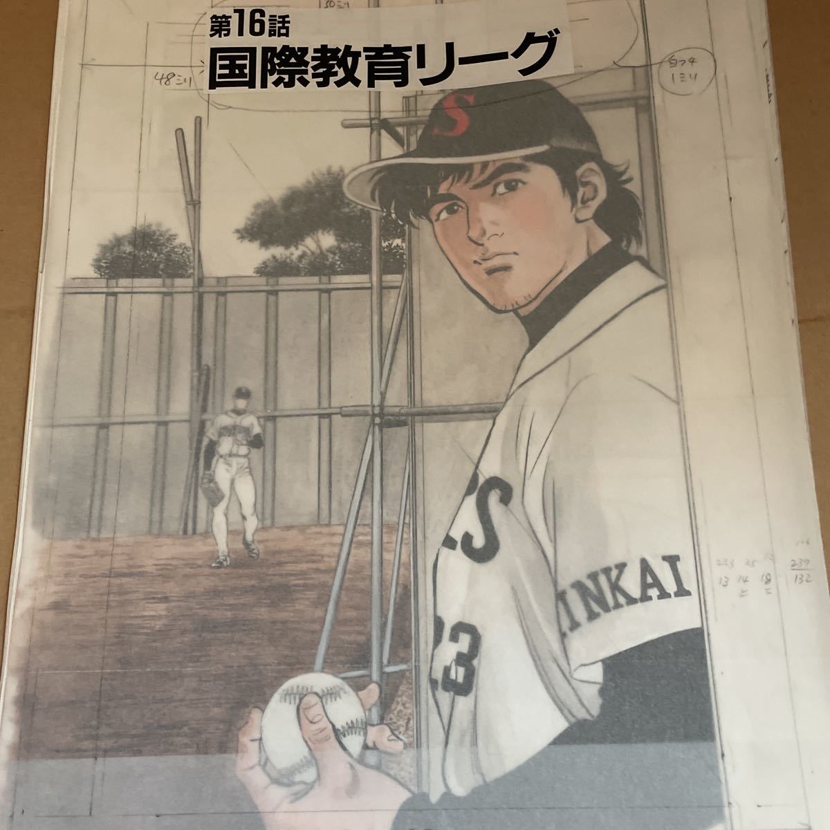 TAKASHIHASHIMOTO ARTWORKS 橋本タカシ画集 ヨスガノソラ - メルカリ
