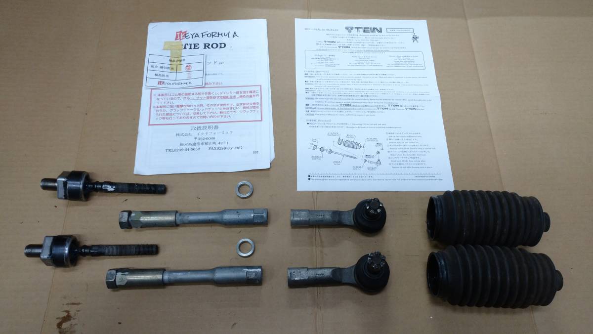 【送料無料，SALE】 シルビア S13 S14 S15 180SX イケヤフォーミュラ テイン TEIN タイロッド タイロッドエンド M14 強化タイロッド R33 R34 C35 ステアリング(その他)｜売買されたオークション情報、yahooの商品情報をアー その他
