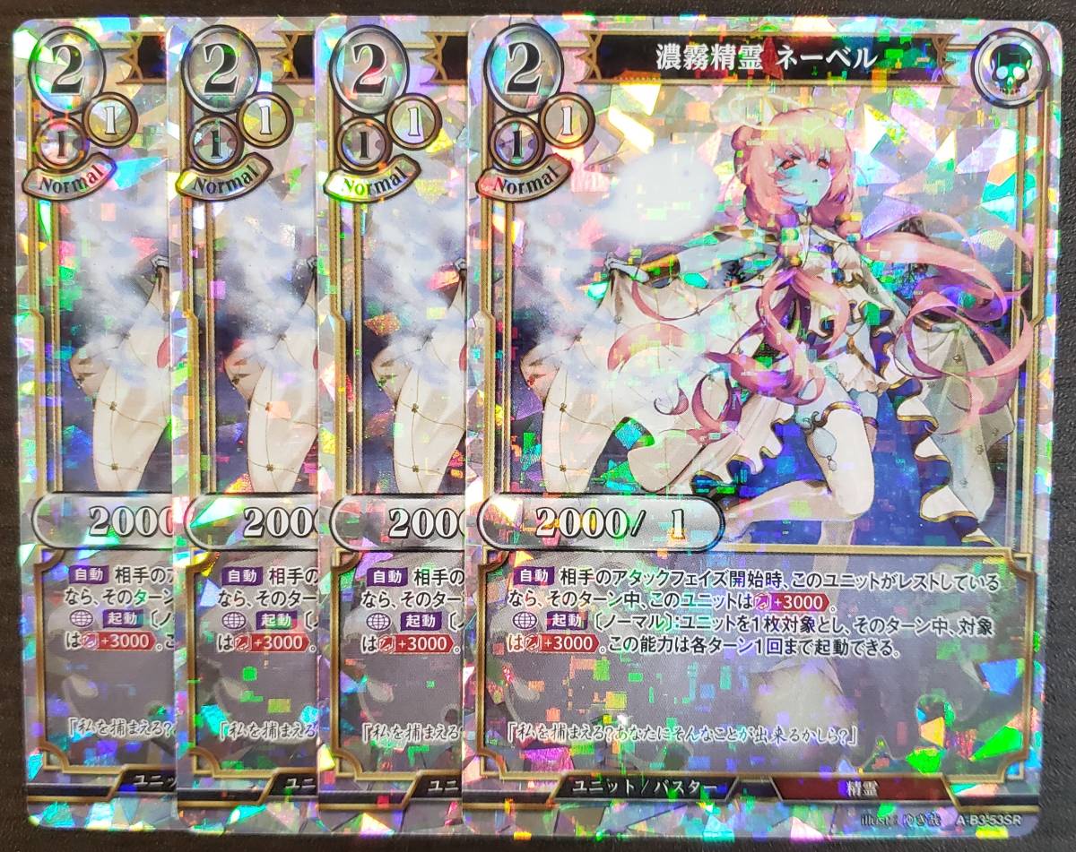 ビルディバイド公式サイト パラレルビルディバイドTCG | イルガの趣味