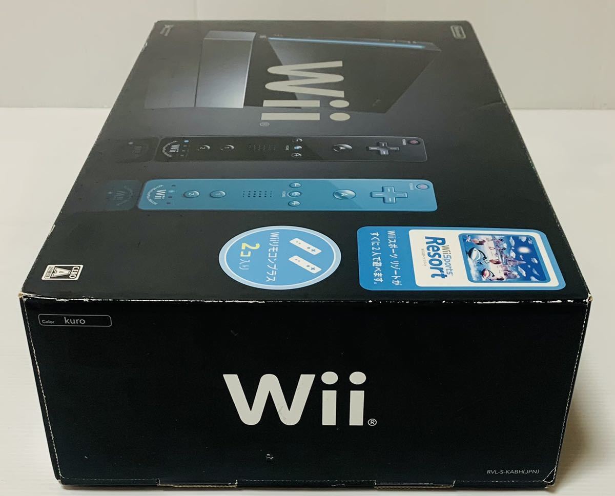 希少品 Wii本体 クロ Wiiリモコンプラス2個 Wiiスポーツリゾート同梱 