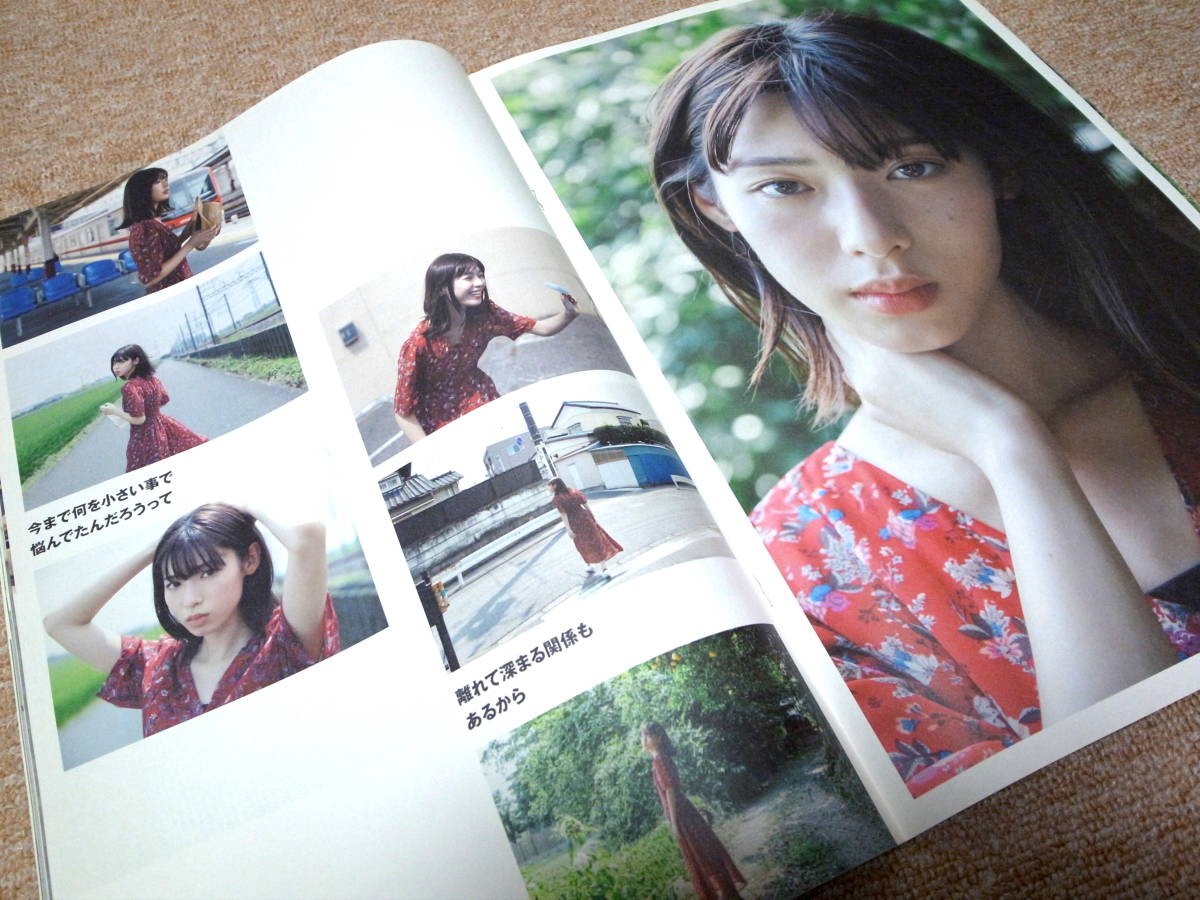 大判冊子 Tokyo Voice 白石聖 19年発行 東京ヴォイス 白石 聖 写真集 グラビア Nhk しもべえ 安田顕 フリーペーパー その他 売買されたオークション情報 Yahooの商品情報をアーカイブ公開 オークファン Aucfan Com 大判冊子 Tokyo Voice 白石聖 19年発行 東京ヴォイス 白石 聖 写真集 グラビア Nhk しもべえ 安田顕 フリーペーパー その他 売買されたオークション情報 Yahooの商品情報をアーカイブ公開 オークファン Aucfan Com