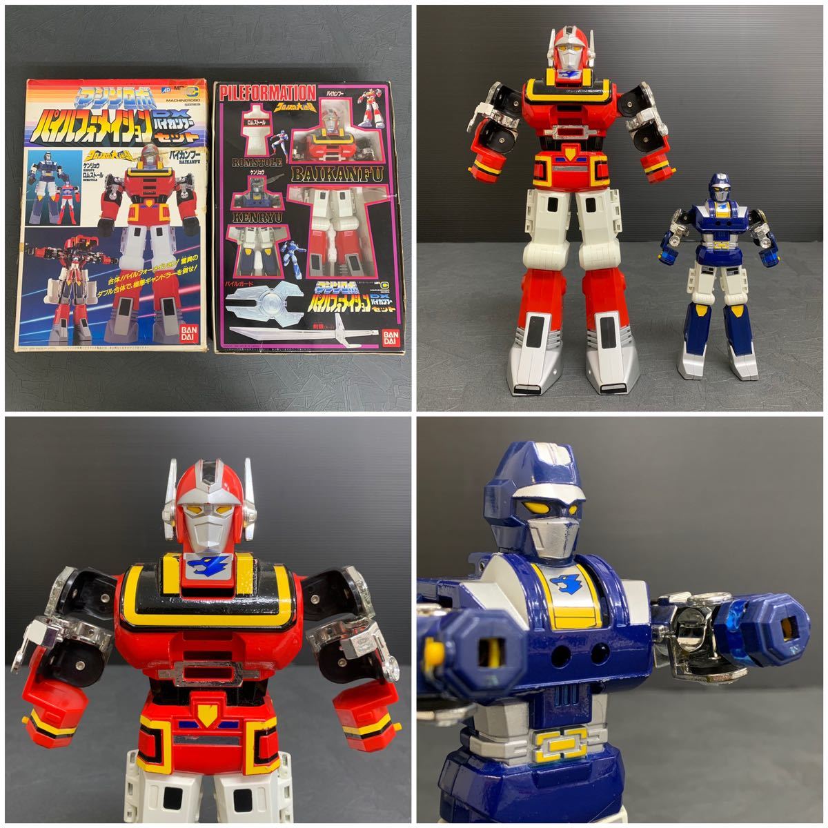 当時物 バンダイ マシンロボ クロノスの大逆襲 パイルフォーメイション  