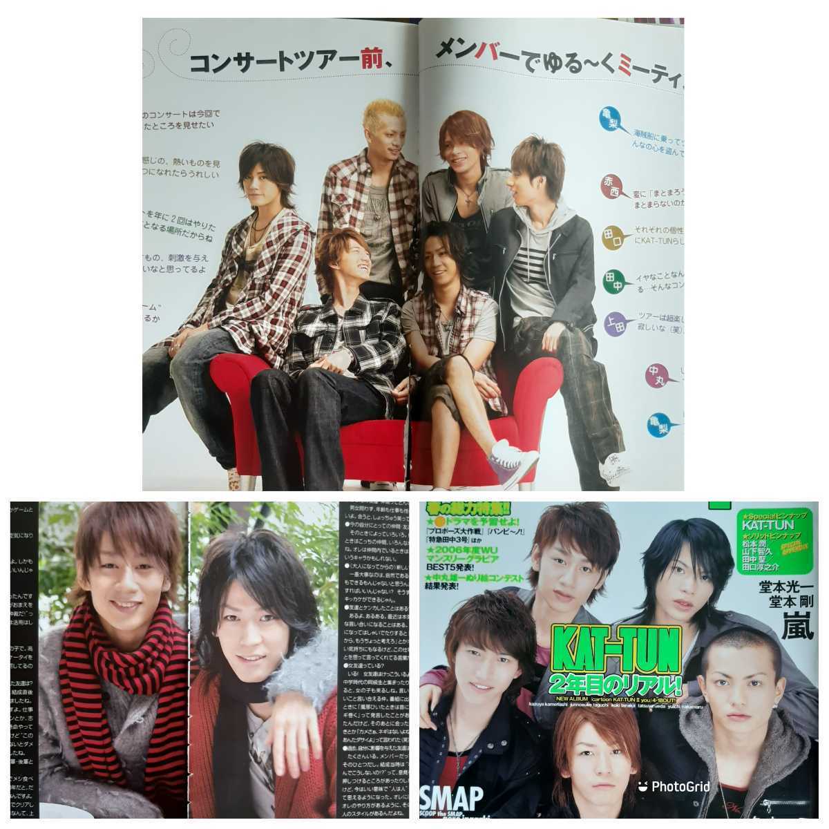 05年 Myojo Kat Tun ドリームカード ピンナップ 上田竜也 中丸雄一 亀梨和也 厚紙 田中聖 田口淳之介 赤西仁 高画質 ディズニープリンセスのベビーグッズも大集合 Kat Tun