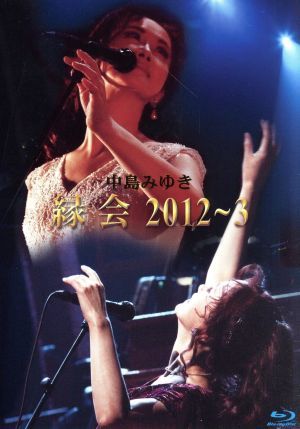 藤井フミヤ 30th LIVE BEST DOWN in COUNTDOWN COUNT SPECIAL 0 to