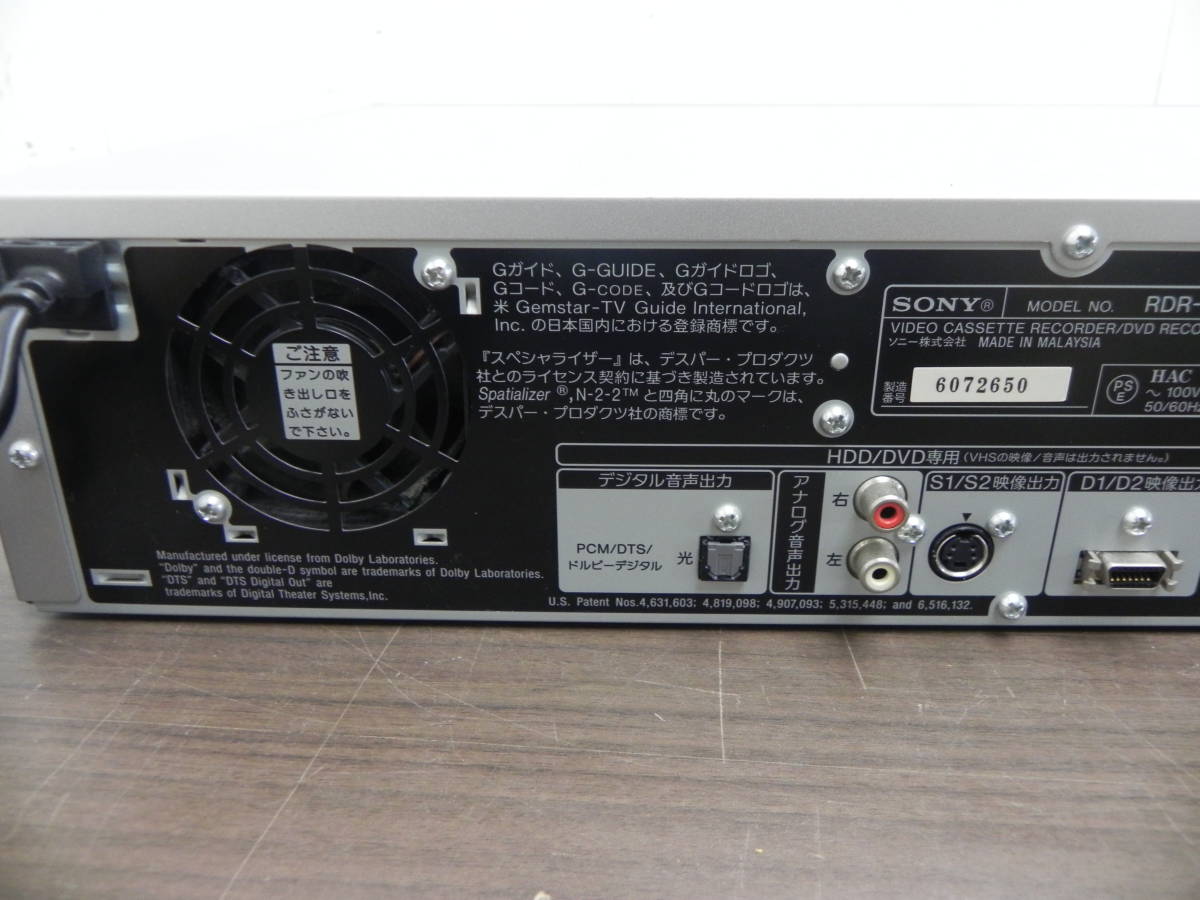 SONY ソニー VHS DVD HDD RDR-VH85 06年製 一体型ビデオ DVDレコーダー