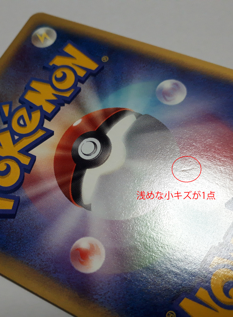 ポケモンカードe/PROMO フシギソウ リザード カメール 010/T 011/T 012
