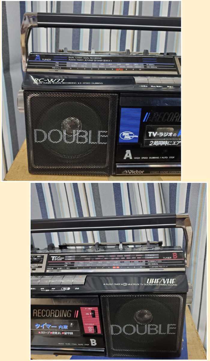 Victor　ダブルラジカセ　RC-W77 Victor ダブルラジカセ RC-W77 Victor ダブルラジカセ RC-W77