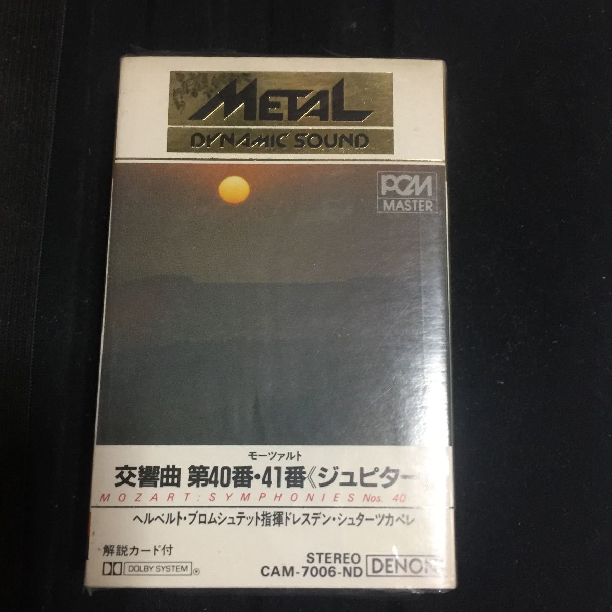 人気，新作登場 モーツァルト 交響曲第40番41番ジュピター ブロムシュテット指揮 ドレスデン国立歌劇場管弦楽団 国内盤カセットテープ メタルテープ(ロック、ポップス)｜売買されたオークション情報、yahoo ロック、ポップス
