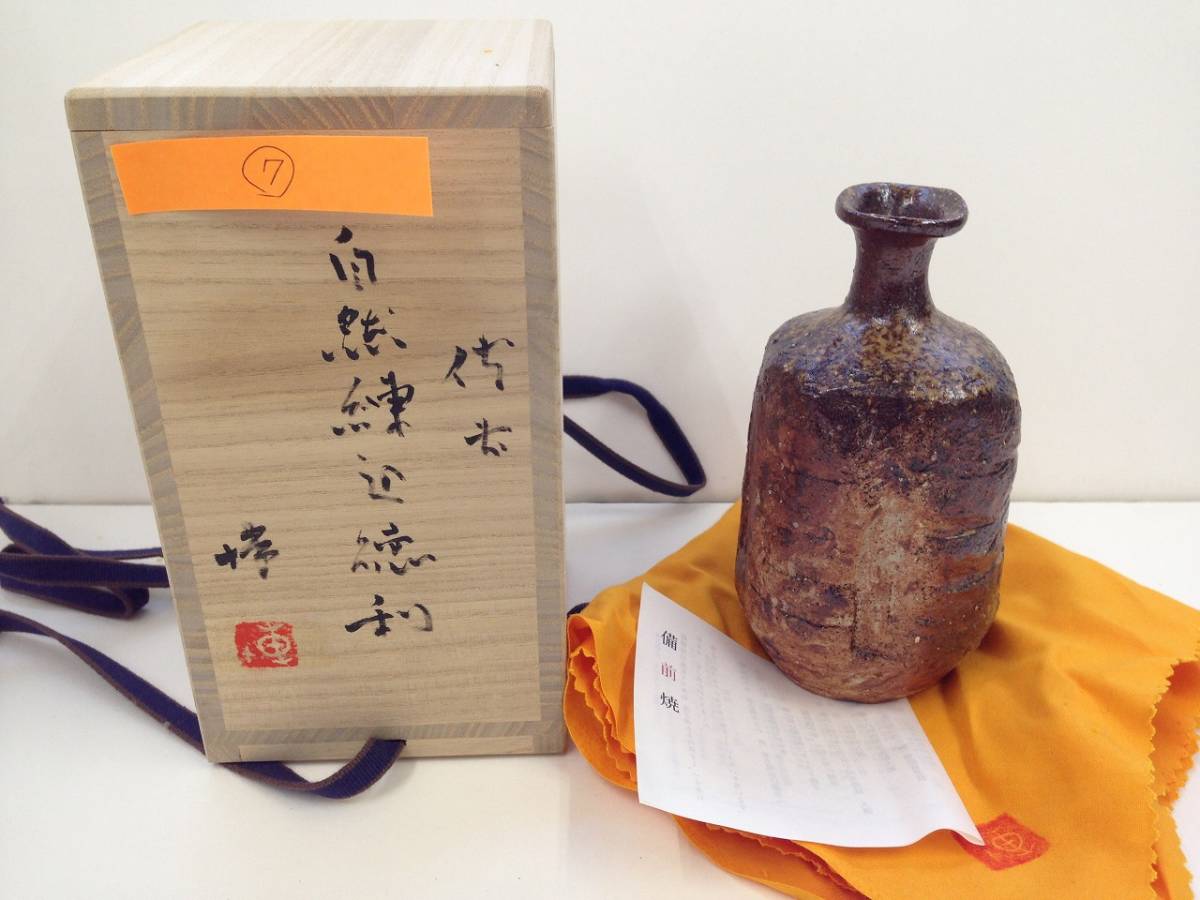 人気，お得 ⑦豊福博 備前 自然練込 一輪挿し 師：川端文男 陶芸 陶器 共箱 備前焼 陶芸 陶器 骨董 共箱(花器、壷)｜売買されたオークション情報、yahooの商品情報をアーカイブ公開 - オークファン 備前